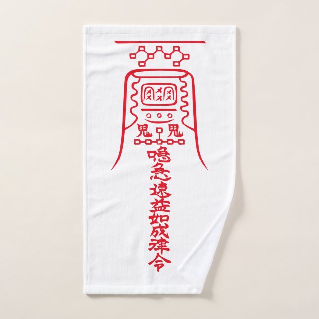Japanese Amulets - To Ward Off Evil Spirits- Handtuch (Handtuch)