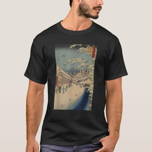 Japanese Art Watercolour Blossom Japanese Woodbloc T-Shirt (Vorderseite)