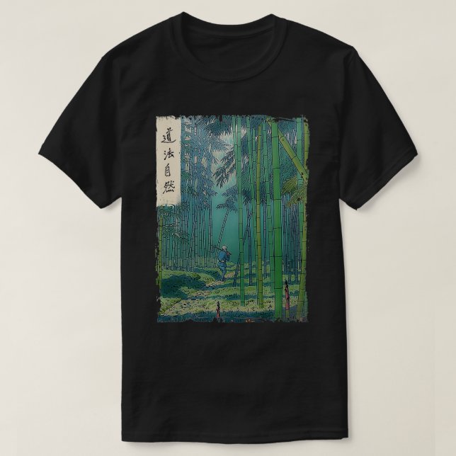Japanese Bamboo grove Woodblock Art Spiritual natu T-Shirt (Design vorne)
