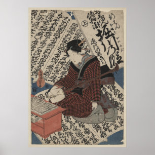 Japanese Caligraphy and Emperor Horikawa Poster