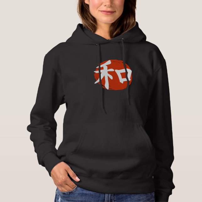Japanese Calligraphy Kanji Harmony Red Moon Hoodie (Vorderseite)