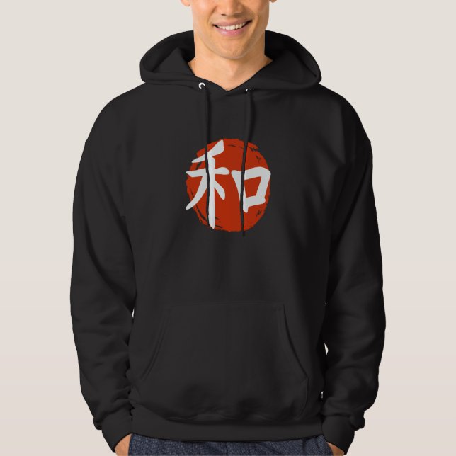 Japanese Calligraphy Kanji Harmony Red Moon Hoodie (Vorderseite)