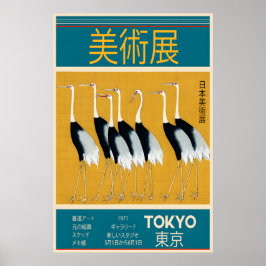 Japanese Crane Art Poster 1971 Tokyo Exhibition