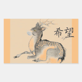 JAPANESE DEIN MIT FACE MASK Aufkleber