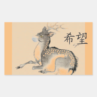 JAPANESE DEIN MIT FACE MASK Aufkleber