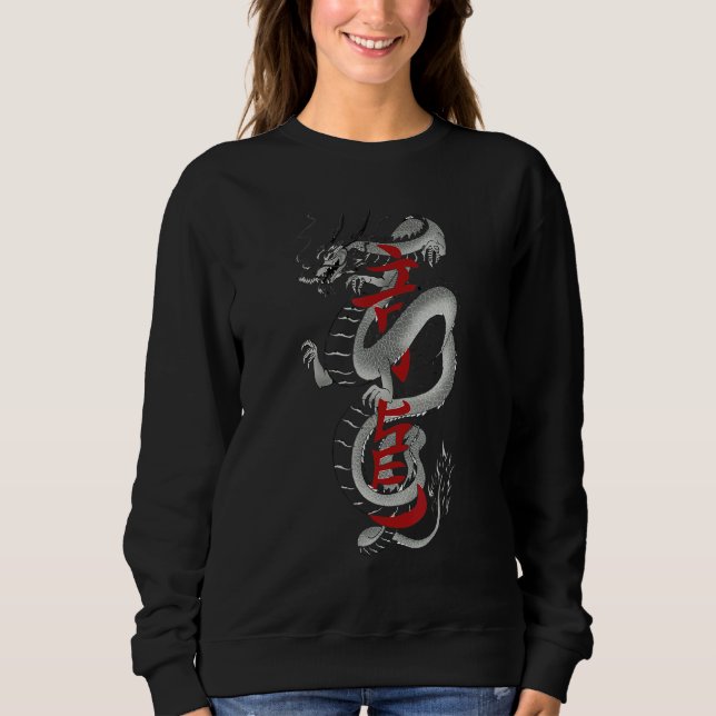 Japanese Dragon Asian inspired retro 80u2019s styl Sweatshirt (Vorderseite)