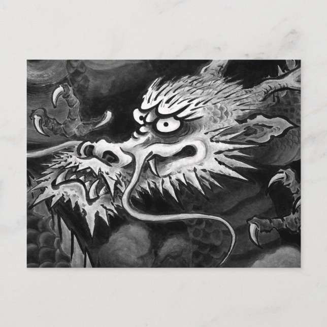 Japanese Dragon Postkarte (Vorderseite)