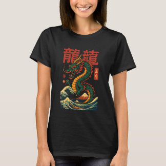 Japanese Dragon Ukiyo-E Vintage T-Shirt