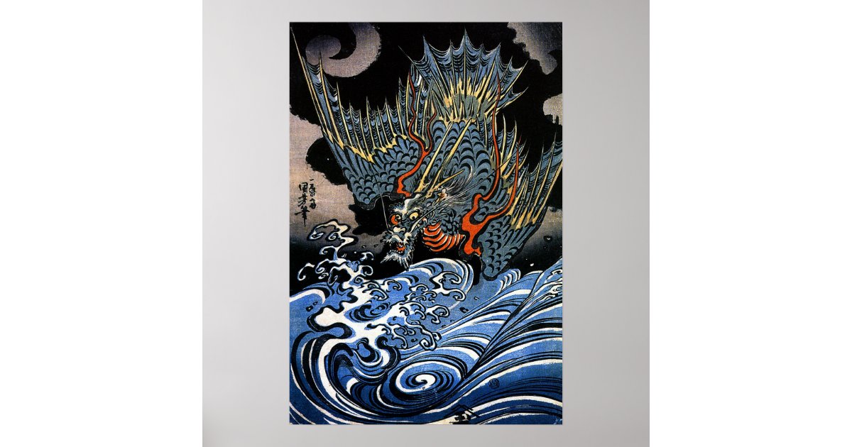 JAPANESE DRAGON UTAGAWA KUNIYOSHI art Poster | Zazzle.at