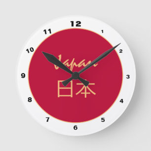 Japanese Flag & Japan trendy fashion /design clock Runde Wanduhr
