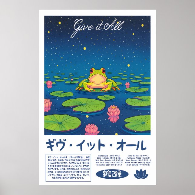 Japanese Frog Art Print Zen Pond, Water Lily Poster (Vorne)