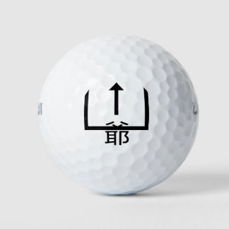 japanese golfball