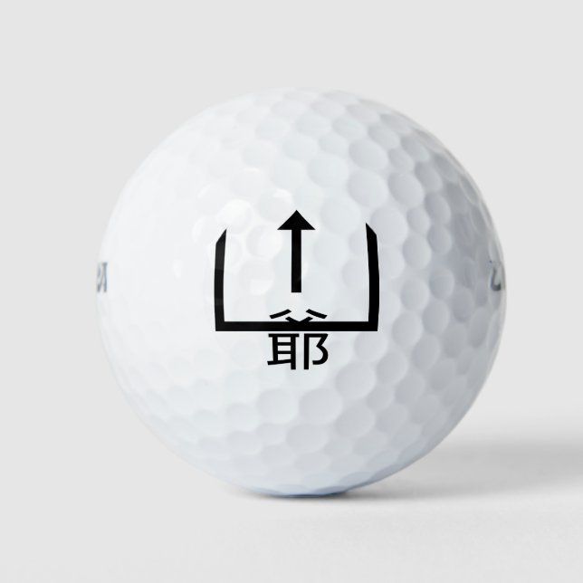 japanese golfball (Vorderseite)