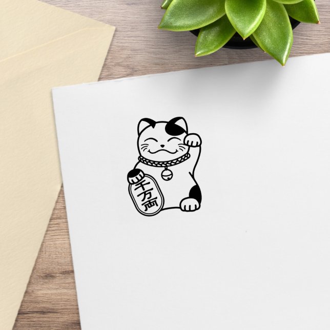 Japanese Good Luck Cat, Maneki Neko 1x1 Gummistempel (Von Creator hochgeladen)