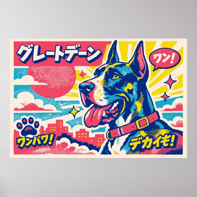Japanese Great Dane Poster  (Vorne)
