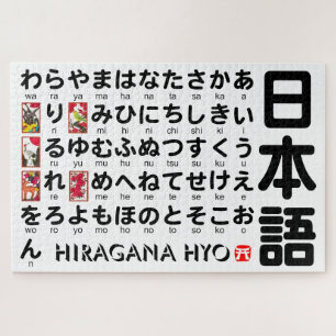 Japanese Hiragana Table Puzzle