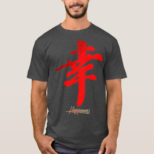 Japanese Japan 56 T-Shirt