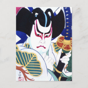 Japanese Kabuki Actor Art by Natori Shunsen 名 取 春 Postkarte