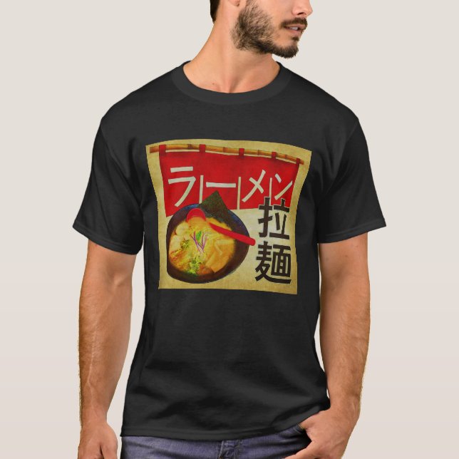 Japanese Kanji and Katakana Ramen T-Shirt (Vorderseite)
