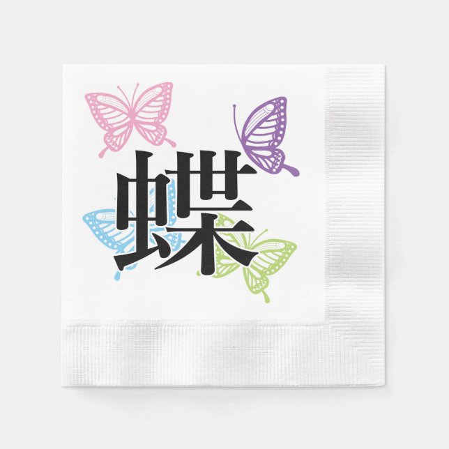 Japanese Kanji Butterfly Serviette (Vorderseite)