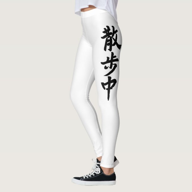 Japanese Kanji Calligraphy Leggings (Links)