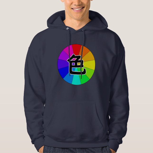 Japanese Kanji 'Color' Hoodie (Vorderseite)