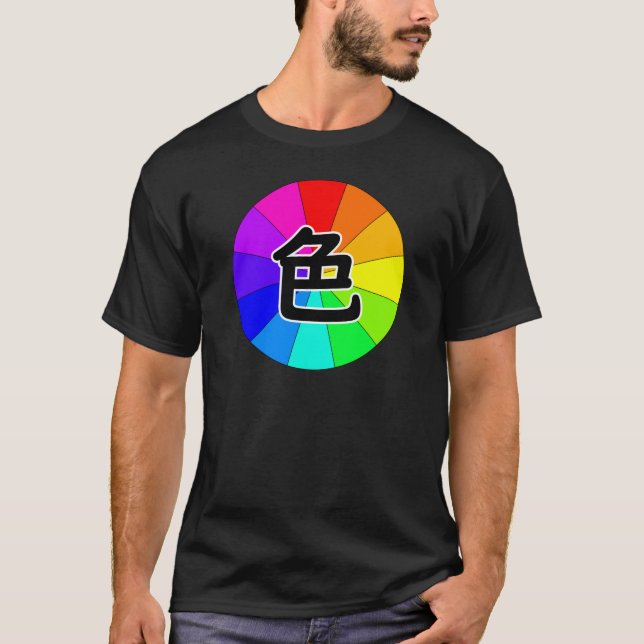 Japanese Kanji Color T-Shirt (Vorderseite)