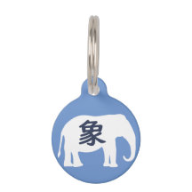 Japanese Kanji Elephant