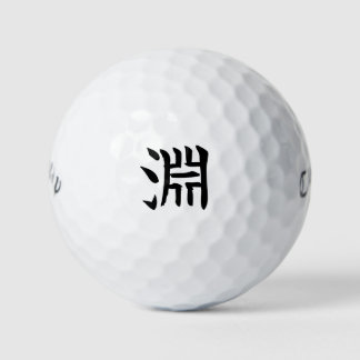 Japanese KANJI "EN" Golf ball 