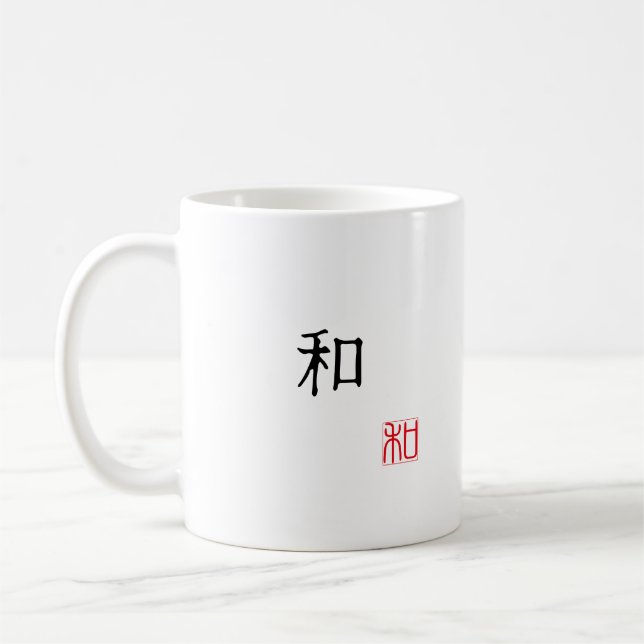 Japanese Kanji & English "HARMONY" Red Seal Hanko Kaffeetasse (Links)