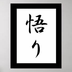 Japanese Kanji for Enlightenment - Satori Poster