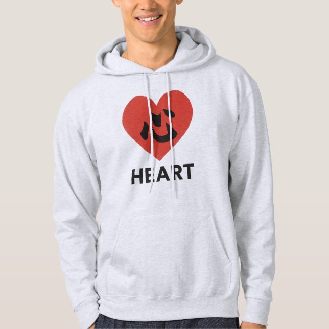 Japanese Kanji Heart – Kokoro (心)  Hoodie (Vorderseite)
