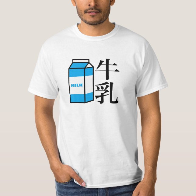 Japanese Kanji Milk T-Shirt (Vorderseite)