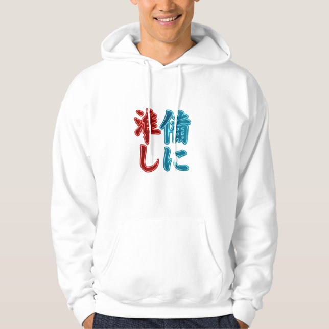 Japanese Kanji Minimal Hoodie | Aesthetic Streetwe (Vorderseite)