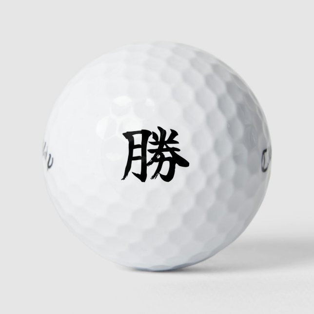 Japanese KANJI "SHO" Golf ball (Vorderseite)