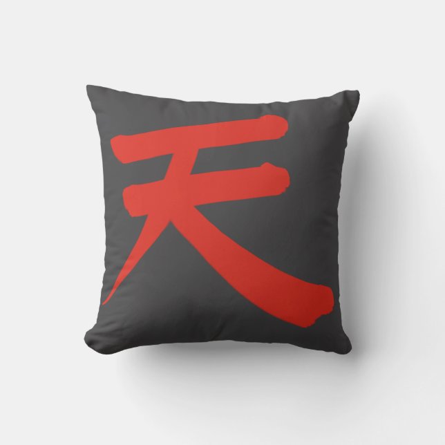 Japanese Kanji “Sky/Heaven” Pillow Kissen (Vorderseite)