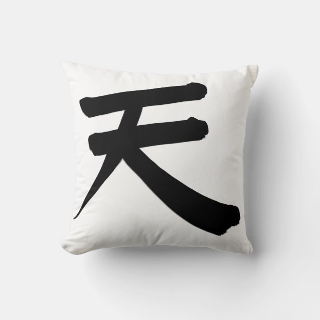 Japanese Kanji “Sky/Heaven” Pillow Kissen (Vorderseite)