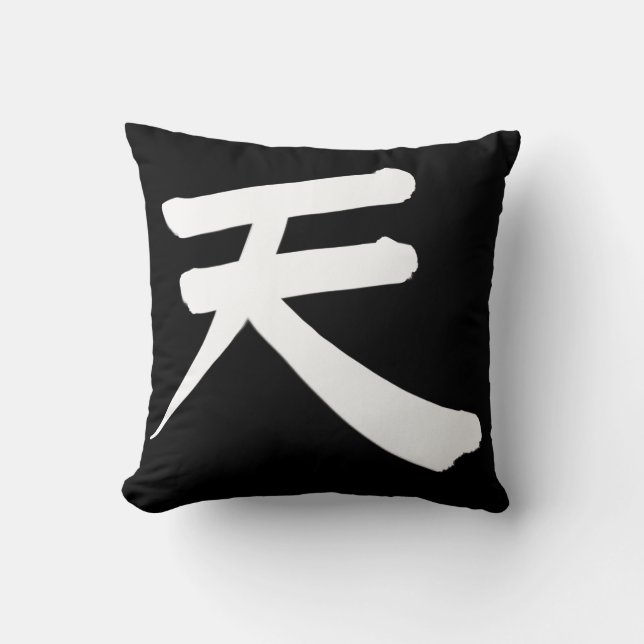 Japanese Kanji “Sky/Heaven” Pillow Kissen (Vorderseite)