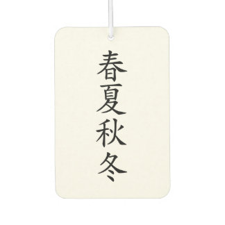 Japanese Kanji” Spring summer autumn winter” Autolufterfrischer