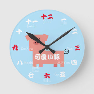 Japanese Kawaii Pig Runde Wanduhr