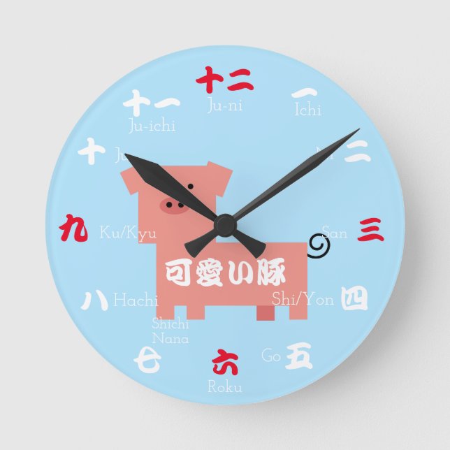 Japanese Kawaii Pig Runde Wanduhr (Vorderseite)