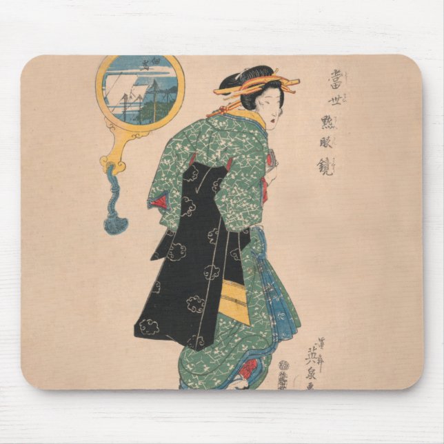 Japanese Kimono Woman Mousepad (Vorne)