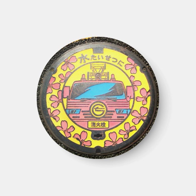 Japanese Manhole Cover Arts　－Chofu Fire Hydrant Magnet (Vorne)