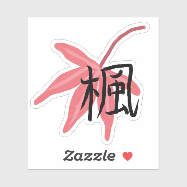 Japanese Maple Tree Sticker (Blatt)