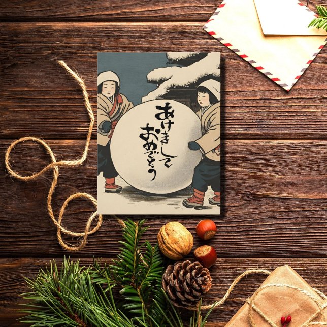 Japanese New Year  Wishes -  childrin in the snow  Postkarte (Von Creator hochgeladen)