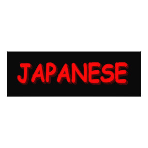 "JAPANESE" Niedliches Design. Jetzt kaufen Fotodruck