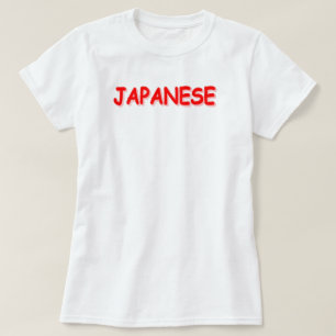 "JAPANESE" Niedliches Design. Jetzt kaufen T-Shirt
