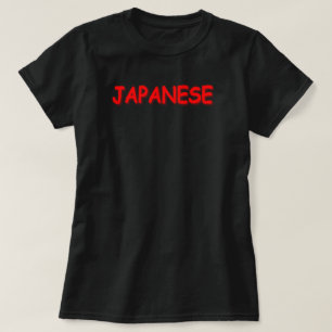 "JAPANESE" Niedliches Design. Jetzt kaufen T-Shirt