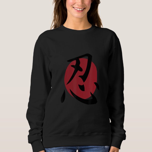 Japanese Ninja Kanji Symbol Sweatshirt (Vorderseite)