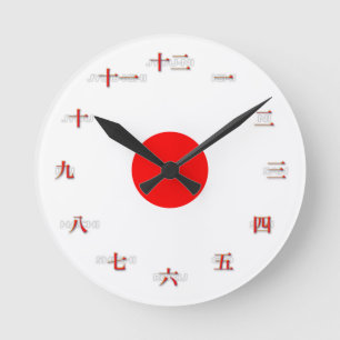 Japanese Numerals Medium Wall Clock Runde Wanduhr